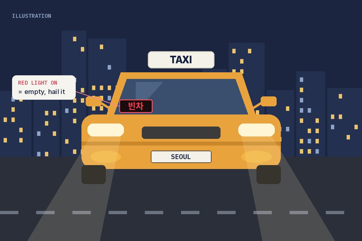 Illustration of a Seoul taxi at night seen from the front, with a red LED sign reading 빈차 on the passenger side of the windscreen, meaning the taxi is empty and can be hailed