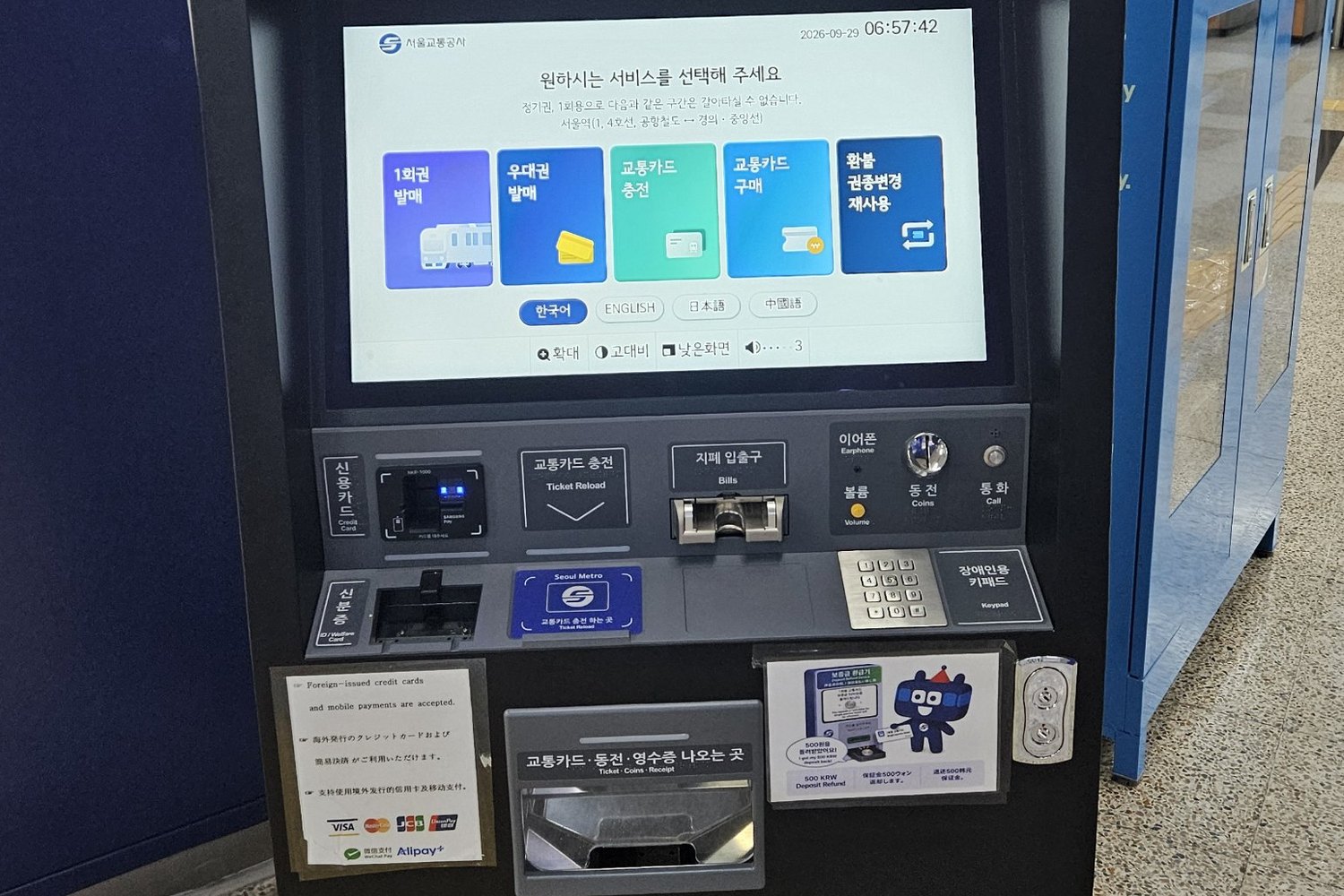 A new Seoul Metro ticket kiosk with a sticker saying foreign-issued credit cards and mobile payments are accepted, with Visa, Mastercard, JCB, UnionPay, WeChat Pay and Alipay+ logos