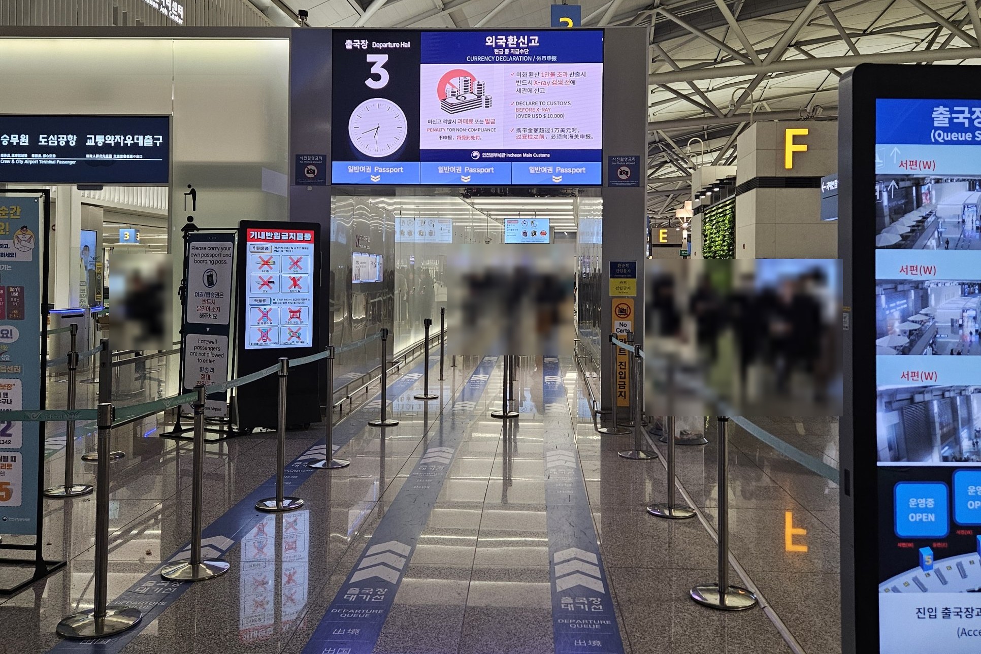 Departure Hall 3 at Incheon Airport, with a big screen about declaring currency over 10,000 US dollars and queue lanes marked Departure Queue