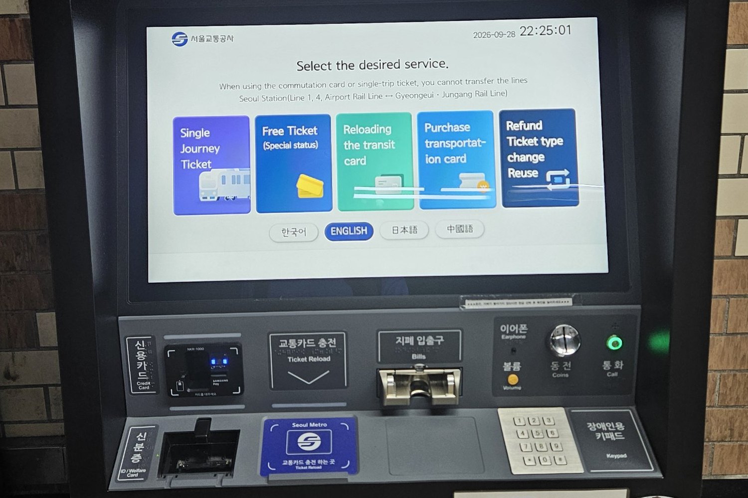 English menu of a new Seoul Metro ticket kiosk with buttons for Single Journey Ticket, Free Ticket, Reloading the transit card, Purchase transportation card and Refund, Ticket type change, Reuse
