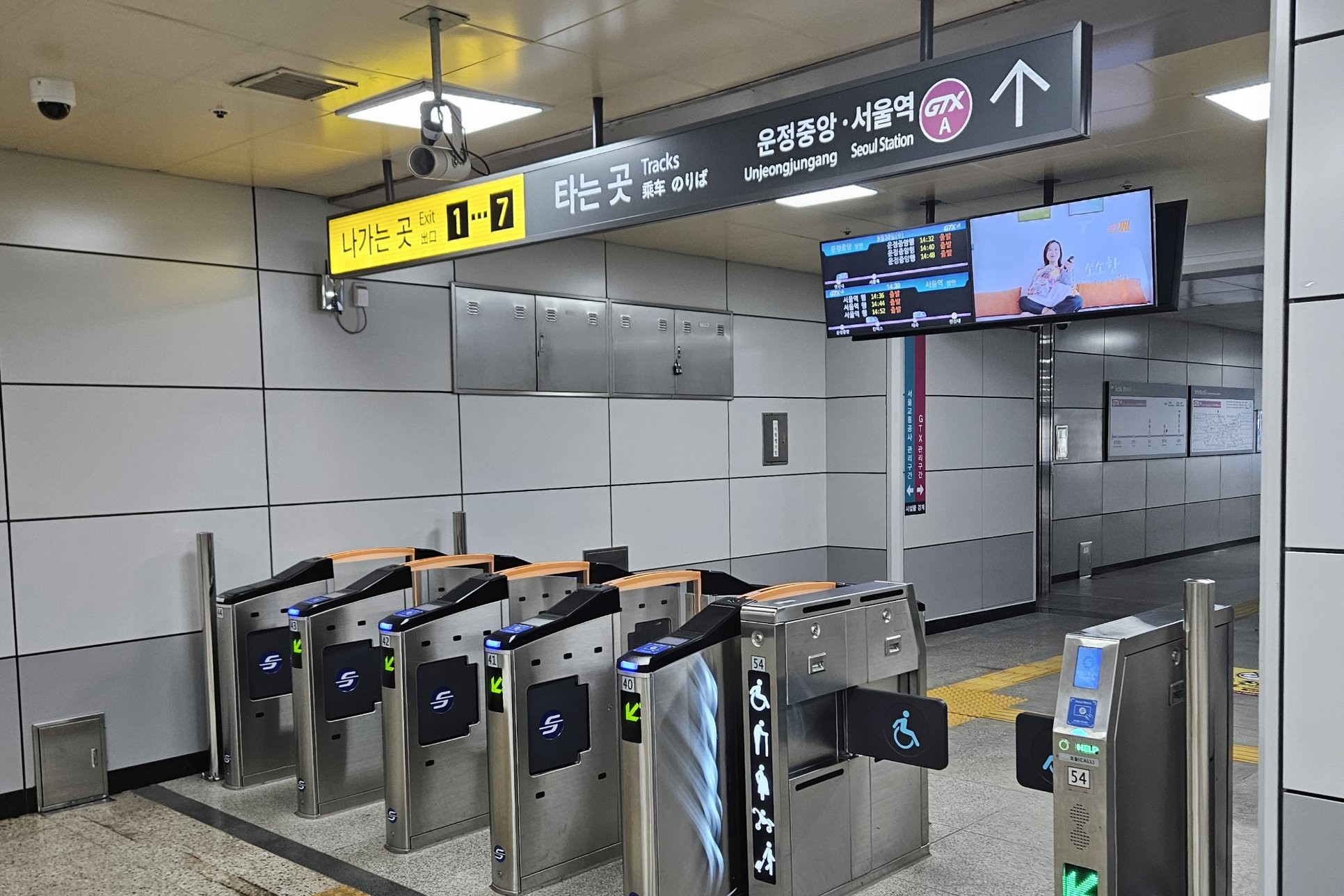 Ticket gates under a sign for GTX-A trains to Unjeongjungang and Seoul Station