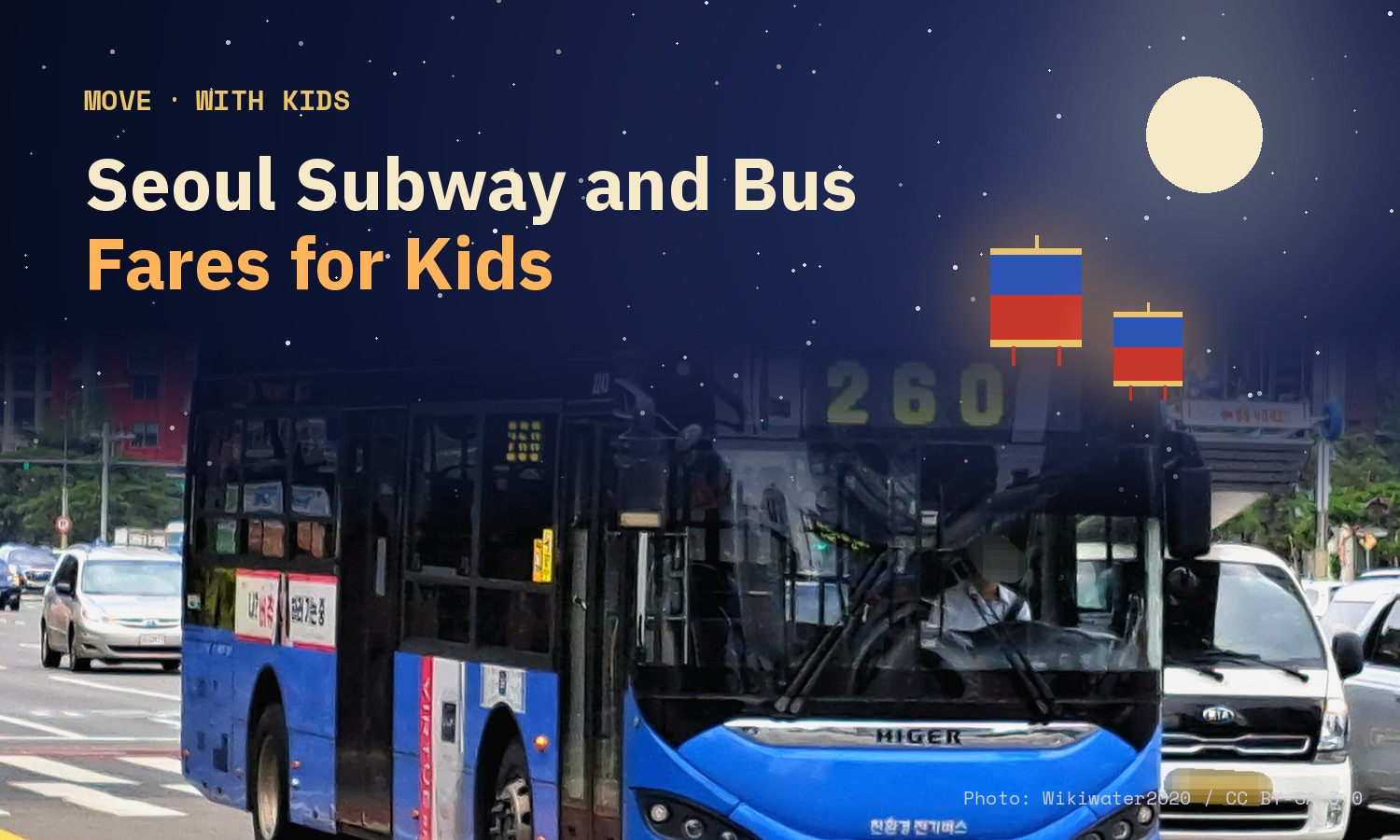 Title image for a guide to what children and teenagers pay on the Seoul subway and city buses