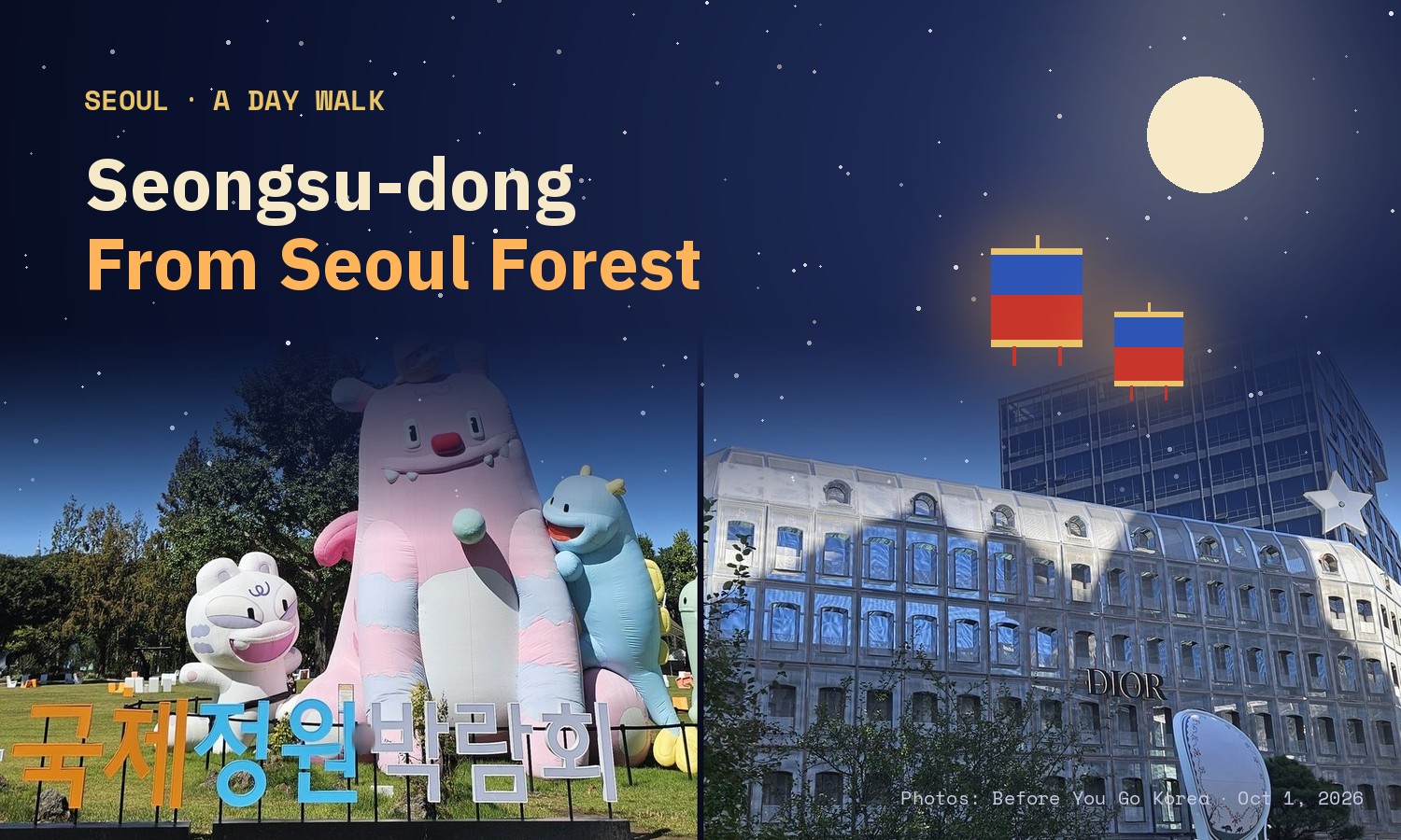 Cover image: the giant Haechi figure at the Seoul Forest garden expo next to the Dior concept store in Seongsu