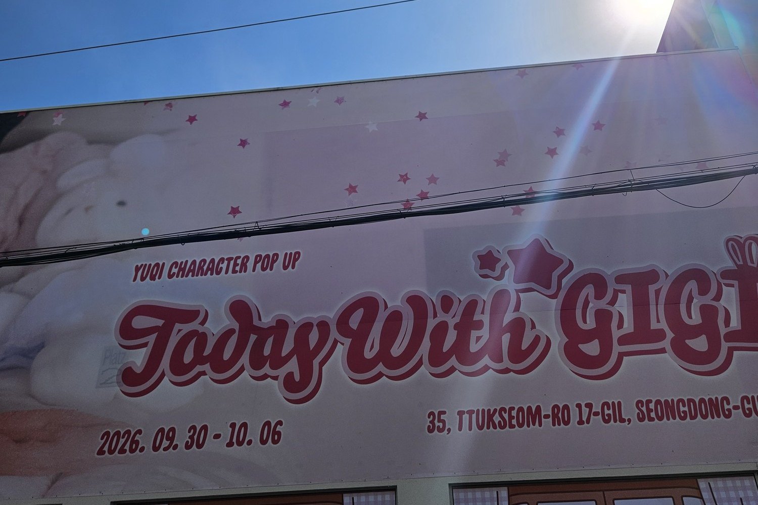 Pink banner for a character pop-up called Today With GIGI, running September 30 to October 6, 2026, at 35 Ttukseom-ro 17-gil