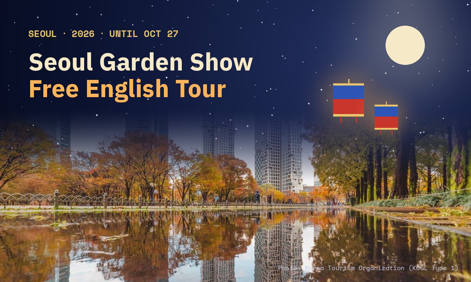 Night-sky card with the title Seoul Garden Show 2026, Free English Tour, over autumn trees reflected in a pond at Seoul Forest with tall towers behind