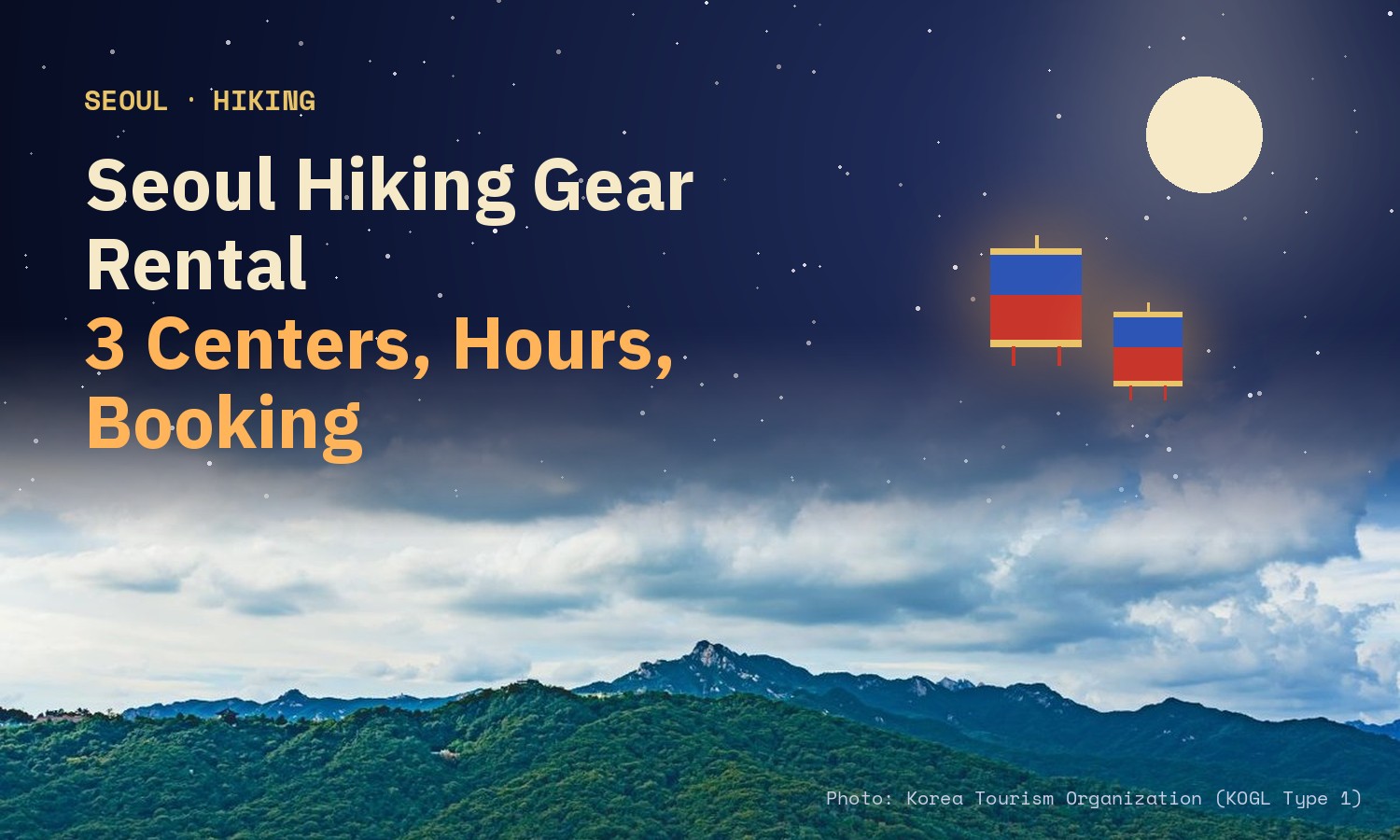 Cover card with the title Seoul Hiking Gear Rental, 3 Centers, Hours, Booking, over a green mountain ridge under a cloudy sky