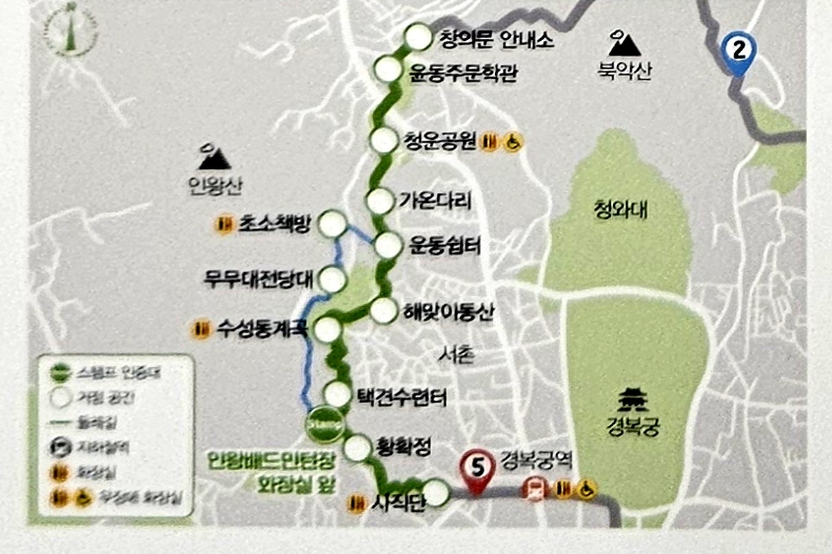 A page of the Jongno Trail stamp tour leaflet showing the Course 1 map, with the green stamp-box mark at the Inwang Badminton Court and the route up to Changuimun