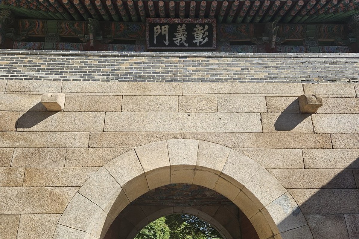 The stone gate of Changuimun in Seoul with the name plaque in Chinese characters above a stone arch