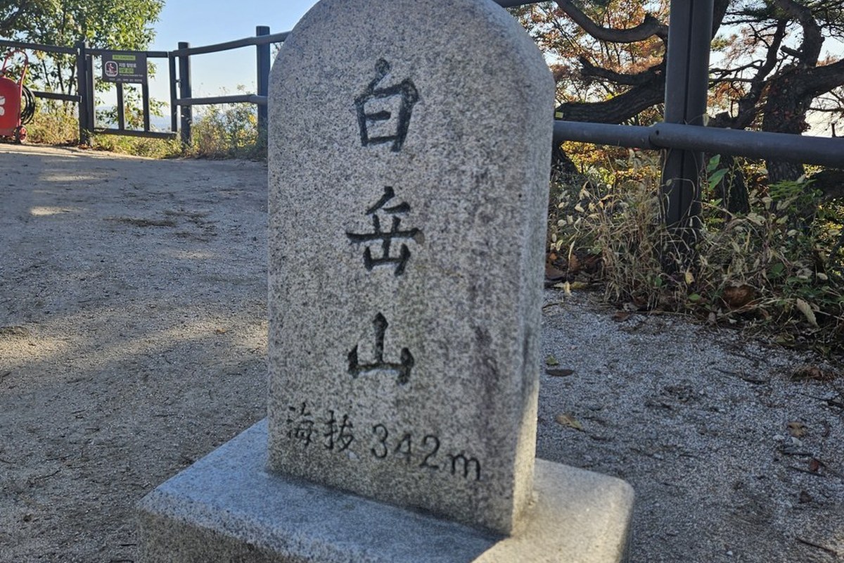 A granite marker on the summit of Bugaksan carved with the Chinese characters for Baegak Mountain and an elevation of 342 metres