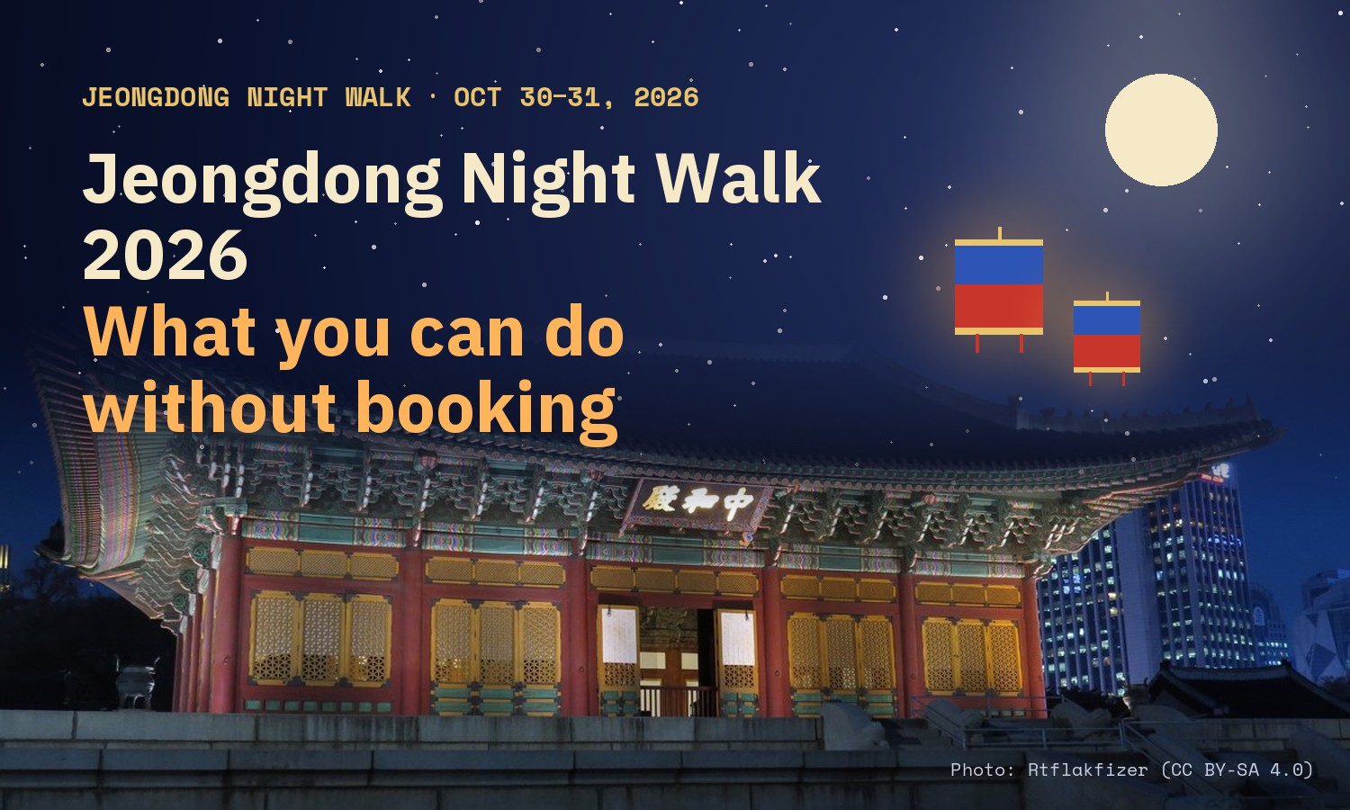 Night-sky card with the title Jeongdong Night Walk 2026, what you can do without booking, over a night photo of Junghwajeon hall at Deoksugung