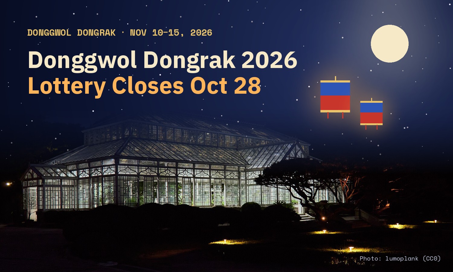 Night-sky card with the title Donggwol Dongrak 2026, lottery closes Oct 28, over a night photo of the glass greenhouse at Changgyeonggung